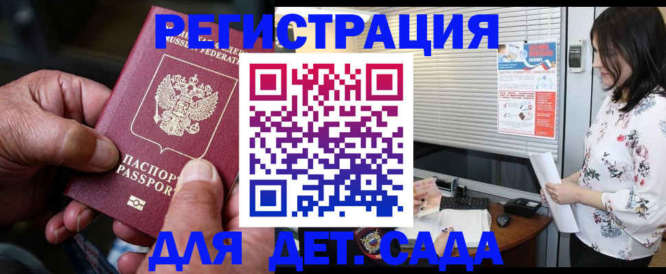 пропишу в квартире в Рыльске