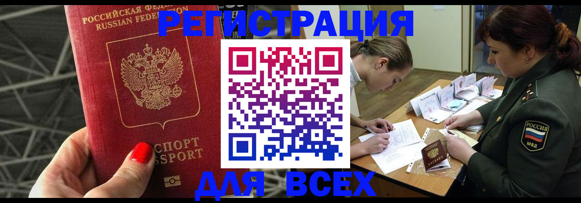 пропишу в квартире в Рыльске
